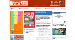 Desktop Screenshot of kpuz.idsocium.ru