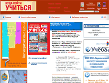 Tablet Screenshot of kpuz.idsocium.ru